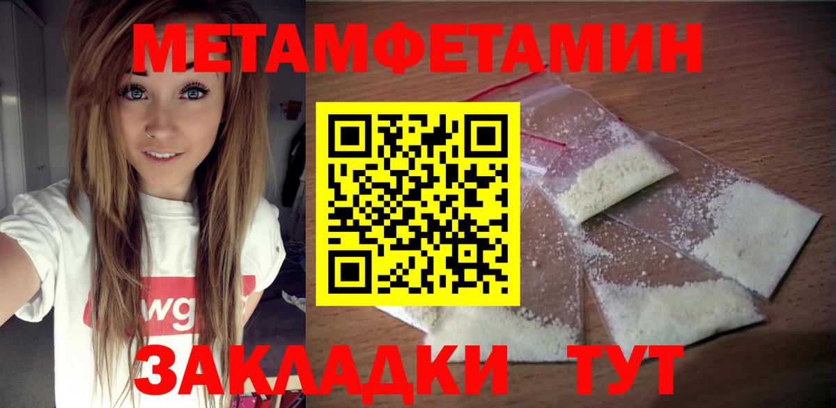 Amphetamine  Вход с VPN  Заводоуковск  АМФЕТАМИН Premium 