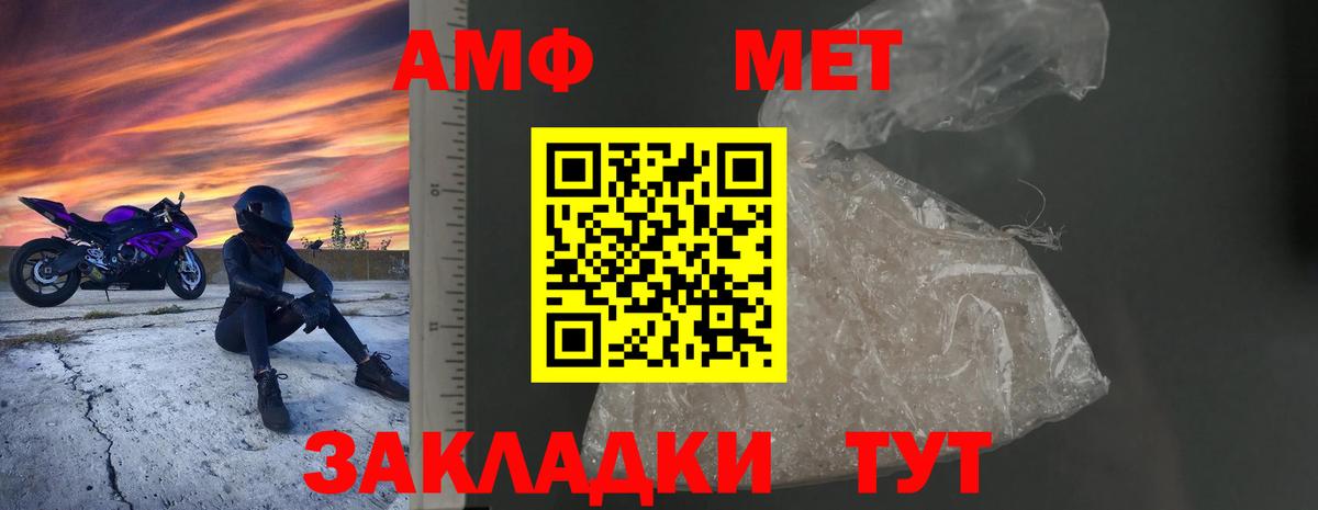 АМФ Premium Заводоуковск