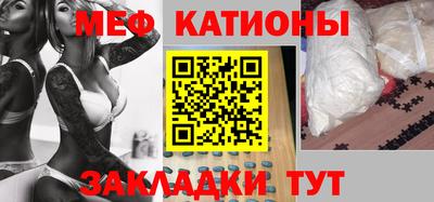 прущие крисы Лесосибирск