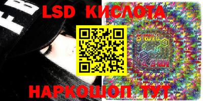 кокаин VHQ Ливны