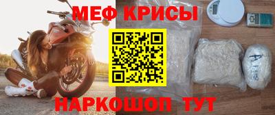прущие крисы Лесосибирск