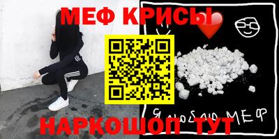 прущие крисы Лесосибирск