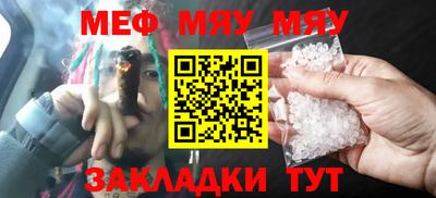 кокаин VHQ Ливны
