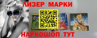 прущие крисы Лесосибирск