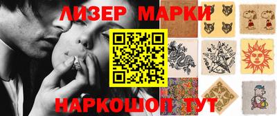 прущие крисы Лесосибирск