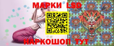 прущие крисы Лесосибирск