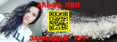 кокаин VHQ Ливны