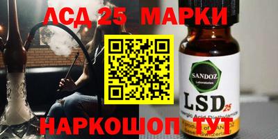 прущие крисы Лесосибирск