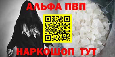 прущие крисы Лесосибирск