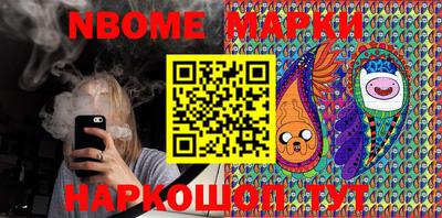 кокаин VHQ Ливны