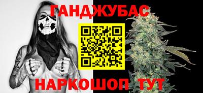 кокаин VHQ Ливны