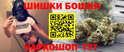 бутик Малоярославец