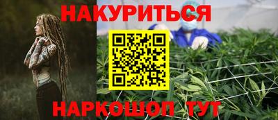 бутик Малоярославец