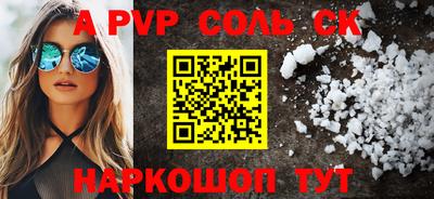 кокаин VHQ Ливны