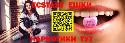 кокаин VHQ Ливны