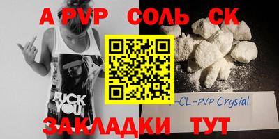 бутик Малоярославец