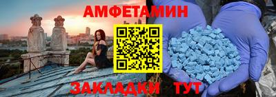 круглые Мариинск