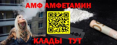 первитин Ликино-Дулёво