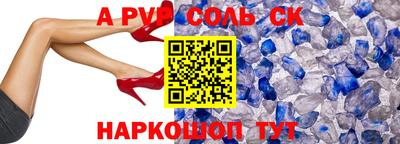 первитин Ликино-Дулёво