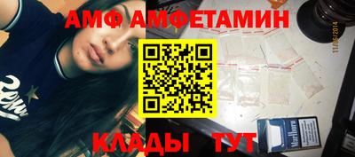 кокаин VHQ Ливны