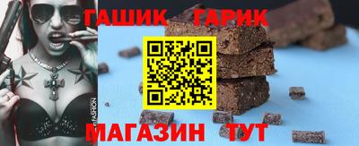 круглые Мариинск