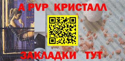 круглые Мариинск