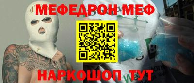первитин Ликино-Дулёво