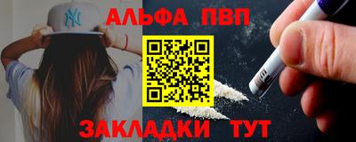 первитин Ликино-Дулёво