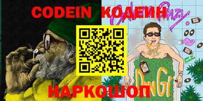 круглые Мариинск