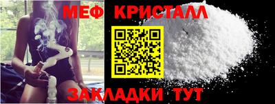 кокаин VHQ Ливны