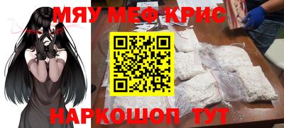 прущие крисы Лесосибирск