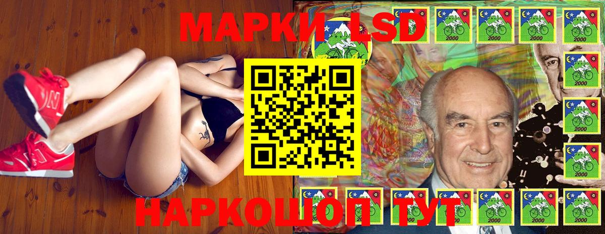 Марки 25I-NBOMe 1,8мг  Марки NBOMe  Марки 25I-NBOMe 1,8мг  Заводоуковск  Вход с VPN 