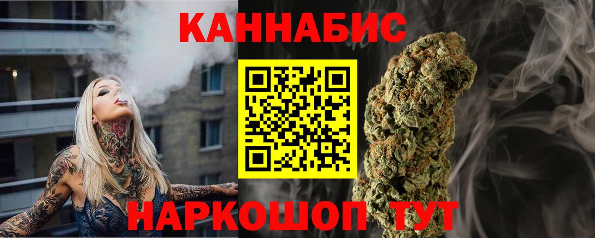 Бошки Шишки Bruce Banner Заводоуковск